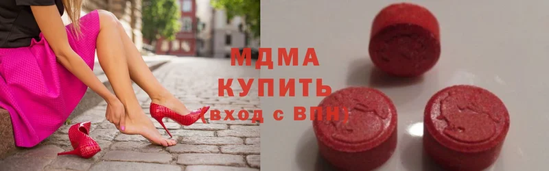 купить наркотики цена  Белозерск  MDMA молли 